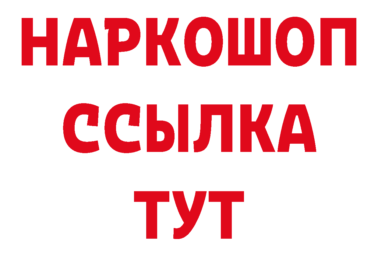 АМФЕТАМИН Розовый как зайти площадка ОМГ ОМГ Жирновск