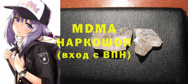 где можно купить   Жирновск  МДМА молли 